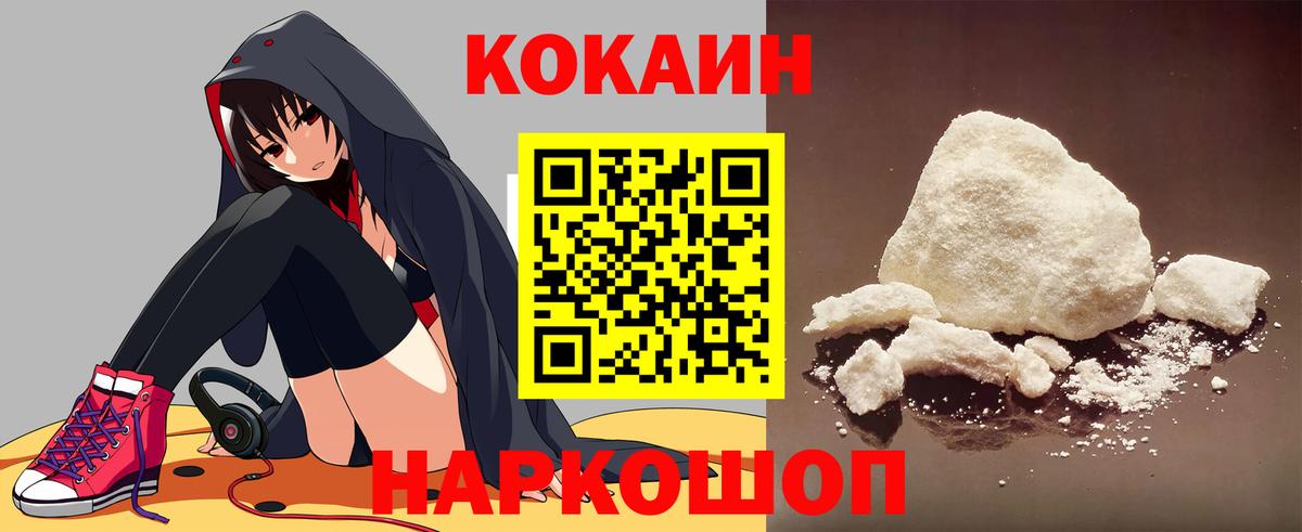 Бердск  COCAIN Перу  Кокаин  COCAIN Колумбийский  цена наркотик  Вход с VPN 