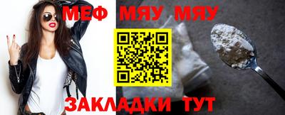 скорость mdpv Туймазы