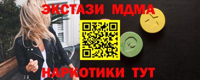 прущие крисы Тула