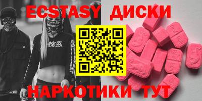 стафф Уссурийск