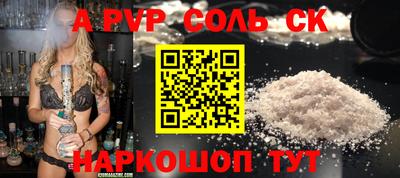 прущие крисы Тула