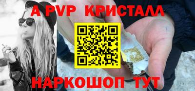 прущие крисы Тула