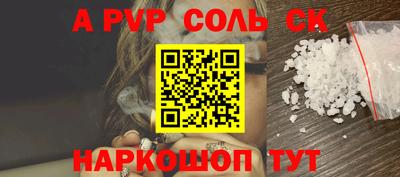 стафф Уссурийск