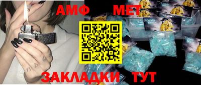 мет Тулун