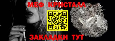 скорость mdpv Туймазы