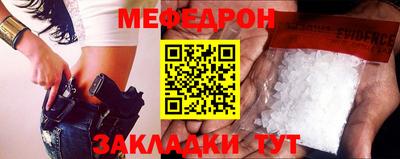 прущие крисы Тула