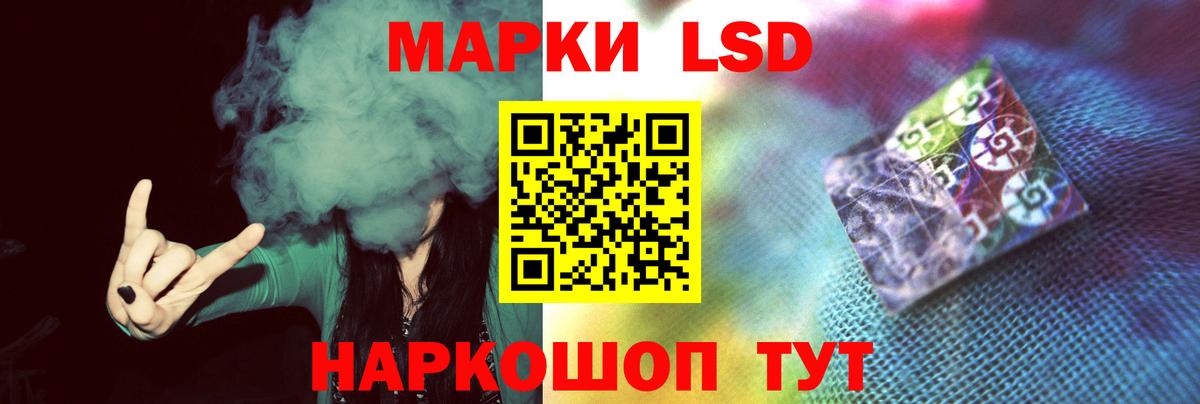 ЛСД экстази кислота Бердск