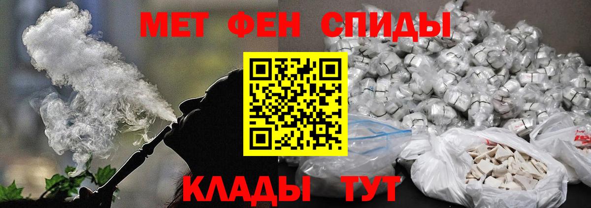 Первитин винт Бердск
