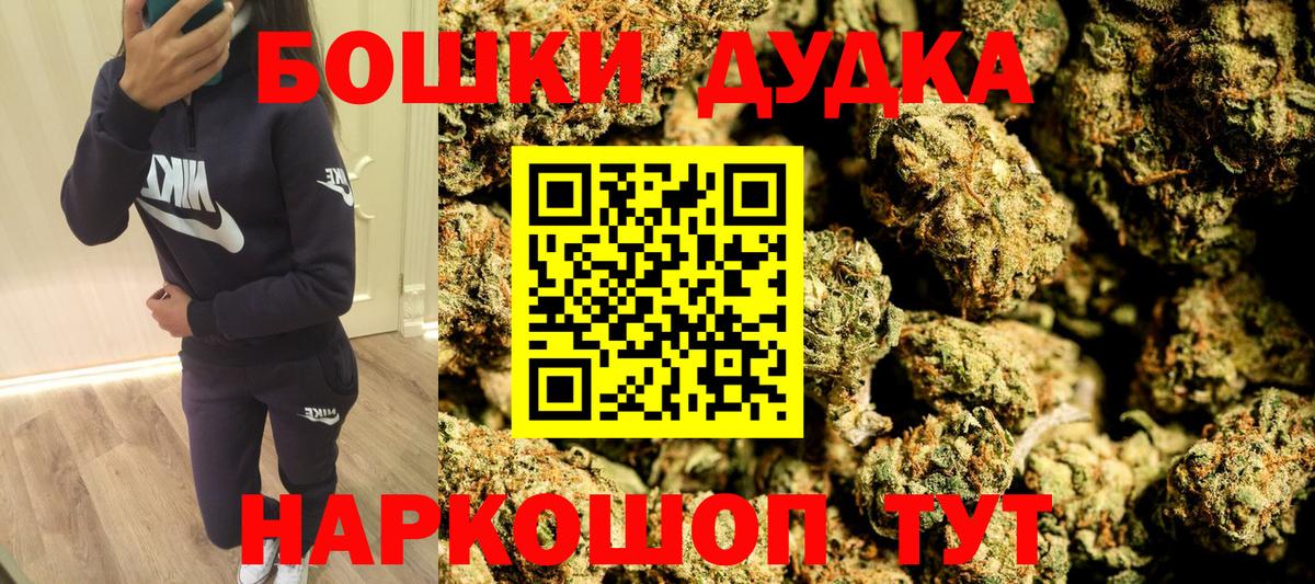 Каннабис сатива  Вход с VPN  Канабис LSD WEED  Бердск 